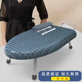 熨烫板