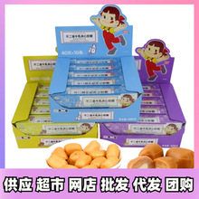 ������40gX10�l����ţ��A��ţ��ܛ�Ƕ�N��ζС�ǹ���ͯ��ʳ����