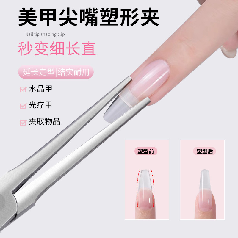 Multifunctional shaping clip stainless steel tip nose pliers nail…