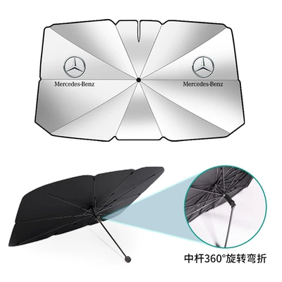 Suitable for Mercedes-Benz C260 E300L A-Class Glc Gla200 Glb Gle Car Sunshade Sun Protection Umbrella Plate (Sun shade) - glc-double-car-logo-mercedes-benz-logo-parasol