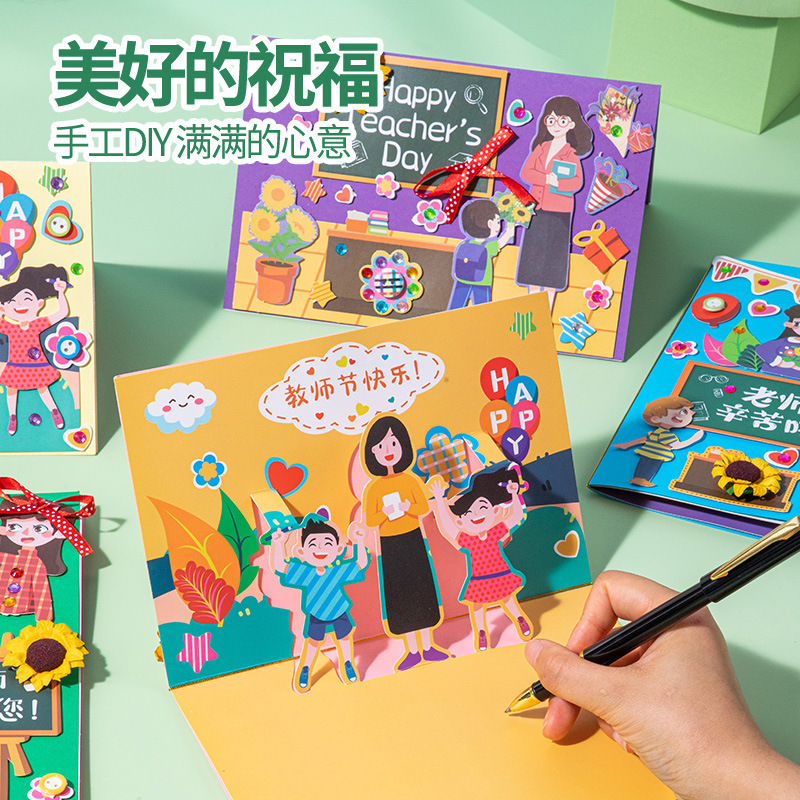 2025年新款教师节礼物学生送老师高级感笔记本实用创意小礼品批发|undefined