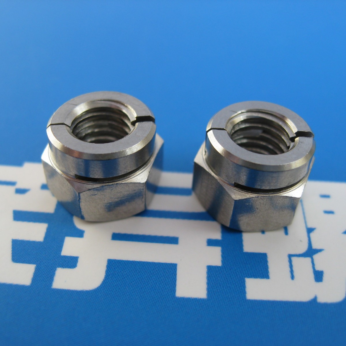 航空HB航天QJ横竖切槽自锁紧螺母