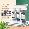 Household three -level ultrafiltration water purifier three -level kitchen energy ultra -filter water purifier tap water filter manufacturers wholesale