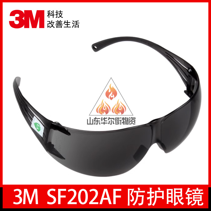 3Msf202Af Protective Glasses Gray Anti-Fog Sf202As Anti-Scratch, Anti-Impact and Anti-Uv Goggles