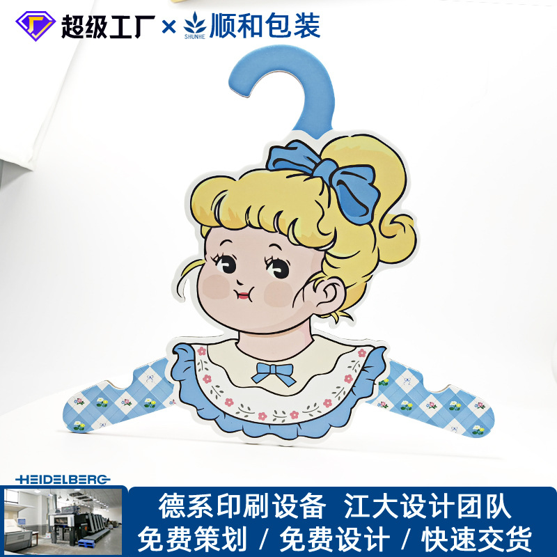 纸衣架zl15-1