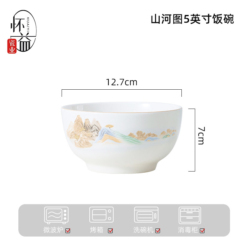 Jinshanhe plato de comedor de alto valor, plato de cerámica, conjunto de platos domésticos, plato de flores asadas de alta temperatura, plato de platos