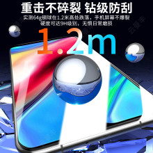 �m��vivoy93��䓻�Ĥy93s�֙CĤy93vivoѾ93sȫ��vovoy93��׼��vi