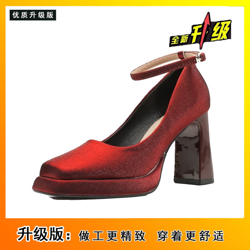 玛丽珍婚鞋女缎面粗跟防水台增高矮子乐新娘鞋一字带主婚纱神器鞋|undefined