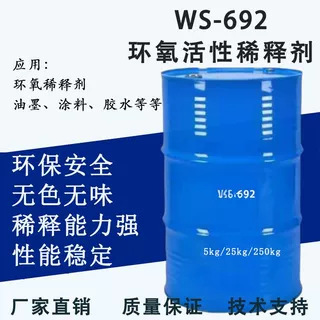 Ws692 Epoxy Resin Active Thinner Reduces Viscosity Age Bge 501 Low Odor Ws692 Epoxy Resin Active Thinner Reduces Viscosity Age Bge 501 Low Odor