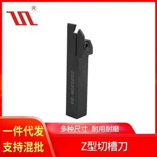 �S�Ҵ�������Z���в۵� ����܇������ZQ2020R-04���в۵�