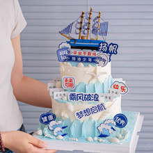 2025���I�����������b[����������P�����и߿����I��Y���