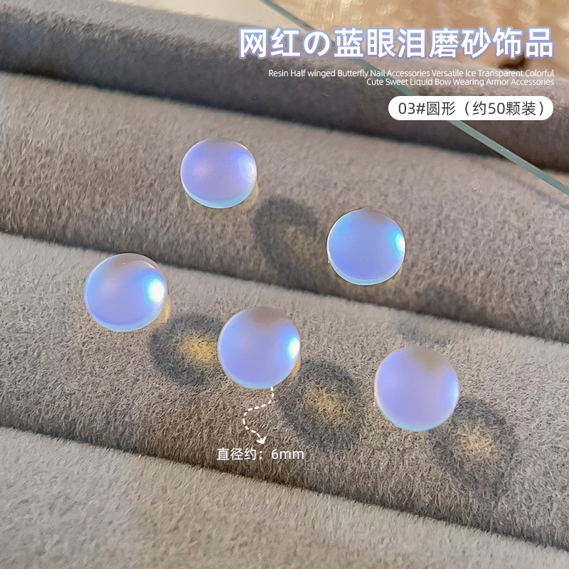 Palacio de la princesa Xi nuevo ojo de gato lágrimas azules esmerilado paquete de material diedi nuevo estilo de palacio chino decoración de armadura