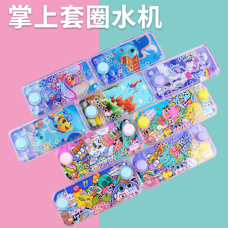 Anillo DE LOS NIÑOS máquina de agua juguetes nostálgico Palma juego máquina bebé juguetes educativos puesto Venta caliente pequeños regalos al por mayor