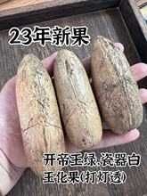 ǧ��������ԭ��ԭ���¹��ֹ���������ְѼ��Gɫ���w����
