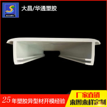 �|ݸ�S�����aӆ��pvc�D�����Ϯ����ּӹ� PVC���Ϯ����z�l ���Ͳ�