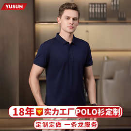 夏季翻领T恤男士款式半短袖polo衫工作服订定制做印字图刺绣logo