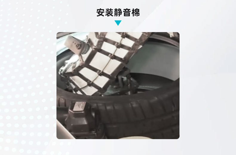 Car and Motorcycle Tire Soundproofing and Noise-Reducing Cotton, Wheel Hub Sound-Absorbing Cotton with Adhesive Backing, Self-Adhesive Type with Strong Adhesive