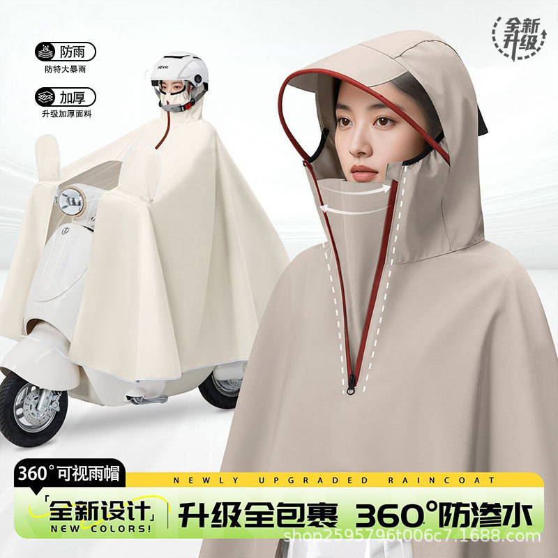 Raincoat for Electric Scooter, Enlarged and Thickened, Long Full-Body Rain Protection, Adult Women's Special New Model Rain Poncho Raincoat for Electric Scooter, Enlarged and Thickened, Long Full-Body Rain Protection, Adult Women's Special New Model Rain Poncho