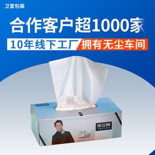 �l���V��鼈�ж������M�Ę� ֧���_Ʊ  ������Ȱl؛�S�ұ��C