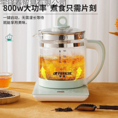 半球健康ポット多機能全自動茶ケトルガラス高温耐性増粘茶煎じポット