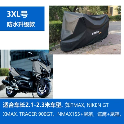 Motorcycle cover, scooter cover, Car clothing - m-3xl-waterproof-black-upgraded-version