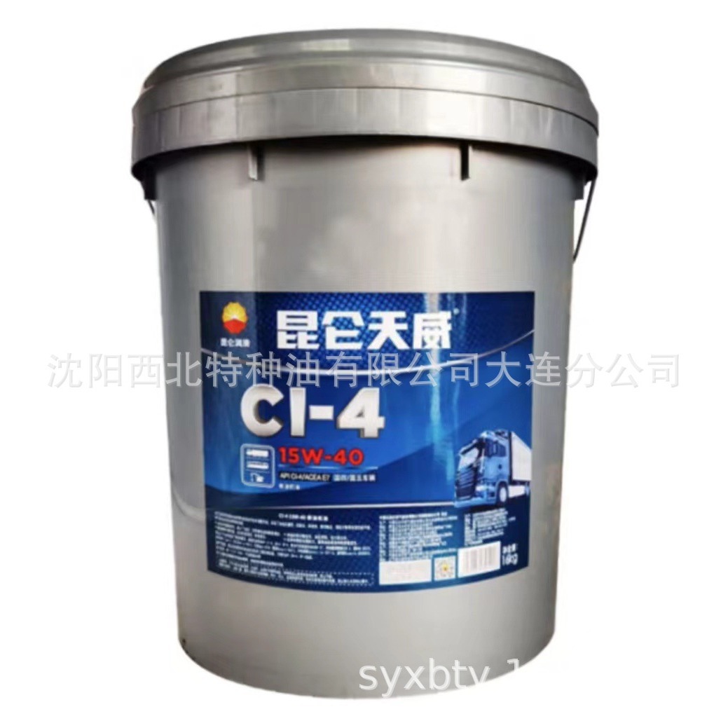 大连批发昆仑天威CI15W/40柴油机油13940970975官方授权东北总代