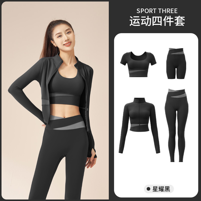 Traje negro de cuatro piezas Xingyao (abrigo + manga corta + quinto pantalón + pantalón)