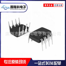 BP3125 DIP8 ���S��ԴBP�a��LED��оƬBP3125  �߾��ȸ�Ч��