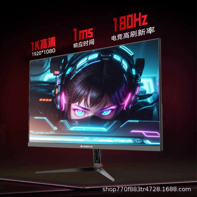Игровой LCD-дисплей, 24 дюйма, дисплей с высокой частотой обновления 180 Гц
