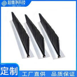 定制铝合条刷T型机床机柜工业密封刷子旋转门底门缝密封尼龙毛刷