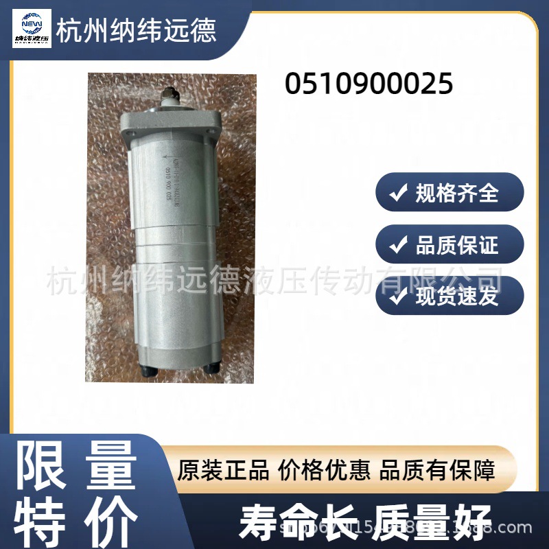 力士乐齿轮泵AZPFF-11-019/019RCB2020MB 0510900025国产替代全新