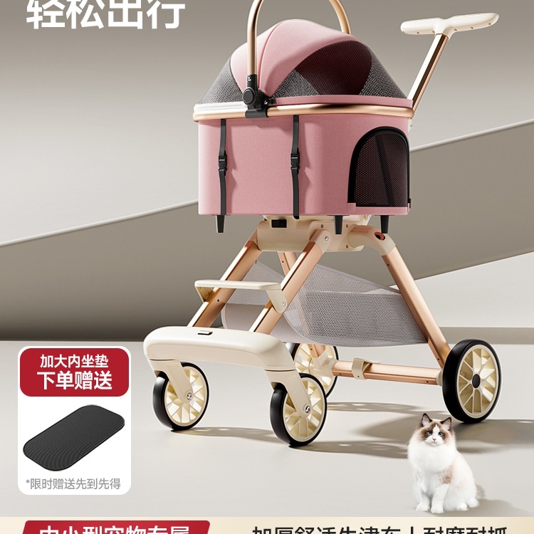 便携式宠物推车出行分离式可折叠狗狗猫咪通用款便携式外出推车