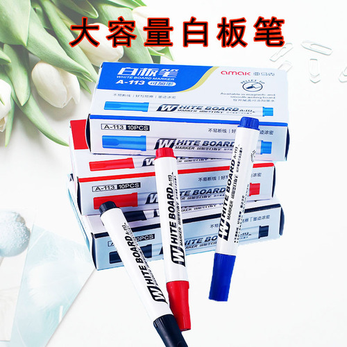 Erasable pen whiteboard pen black blue red large capacity easy-to-erasable thick-head drawing board pen children's painting graffiti water-based marker pen