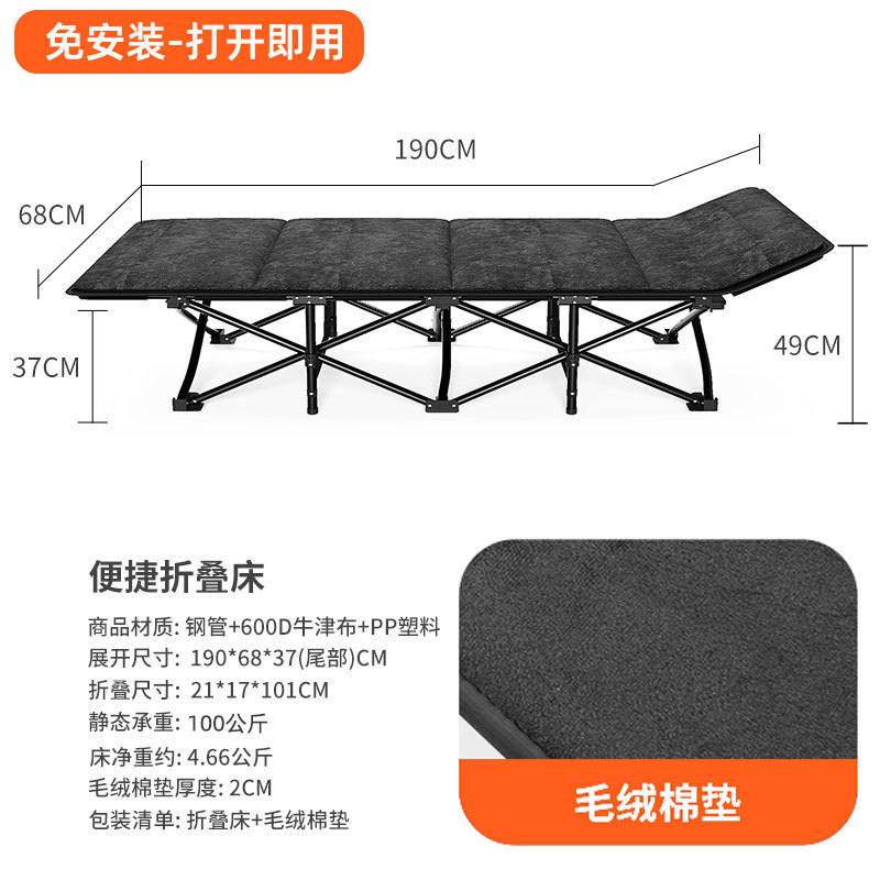 Casa cama plegable cama de oficina cama de almuerzo silla de descanso conveniente cama plegable cama de campamento al aire libre cama acompañante image 26