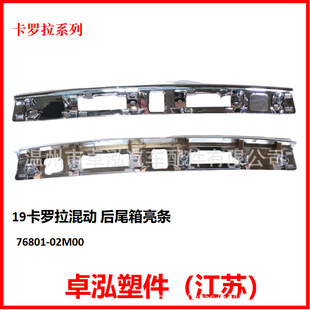 �m���ZRE152���_��19��β�����l����ӣ�76801-02M00 7680102M00