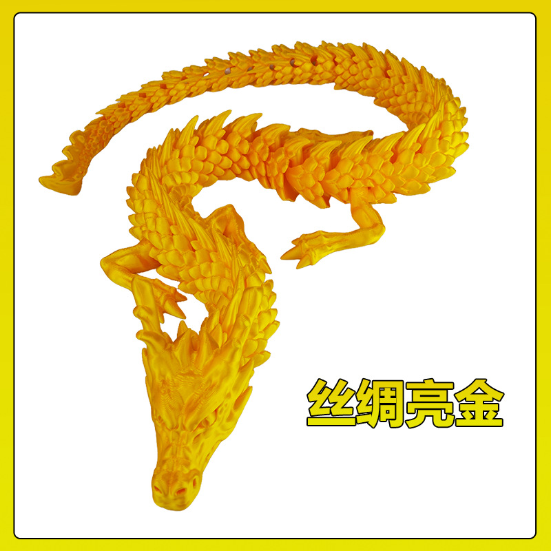 실크 브라이트 골드