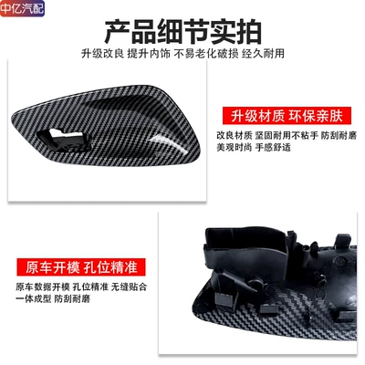 Armrest, handle, handle — buckle cover plate