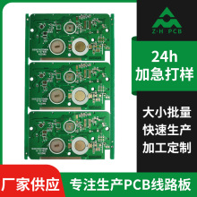 LED·Ӳ fpc·תӰpcb·嶨