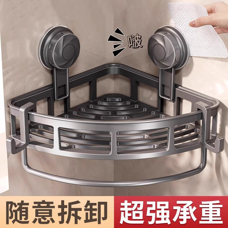Space Aluminum Suction Cup Storage Rack Bathroom Tripod Toilet Hole-free Wall Rack Multifunctional Towel Shelf