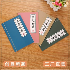 中性笔;圆珠笔中油笔;荧光笔