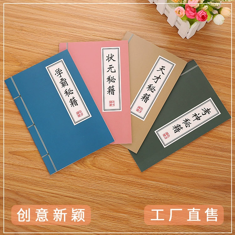 Фабрика прямое обучение хулиган секретный блокнот креативные канцелярские принадлежности A5 Автомобильная линия мягкая копия дневник офисный блокнот