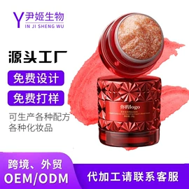 液态精华;面霜;身体乳、霜