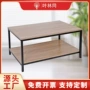 定制客厅家用小户型茶几