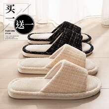 �Iһ��һ������ЬŮ�����҃��o���Ӽ�����H�ļ��������鲼��Ь��