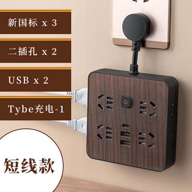 Fabricante de madera enchufe panel de escritorio multifuncional hogar enchufe de carga USB con cable enchufe de seguridad USB