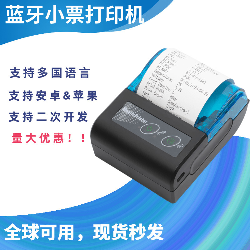 Mini Pocket Thermal Photo Printer Small Home Wireless Bluetooth Smart Receipt Printer
