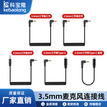 3.5mm�����L�B���֙C��ֱ�����ɾ����a���Ctypec�D��OTG���l��