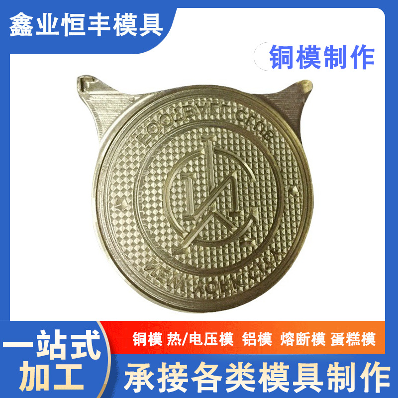 刀口模热成型铜模模具定 制 精密压位刀口模具各种类型规格定 做
