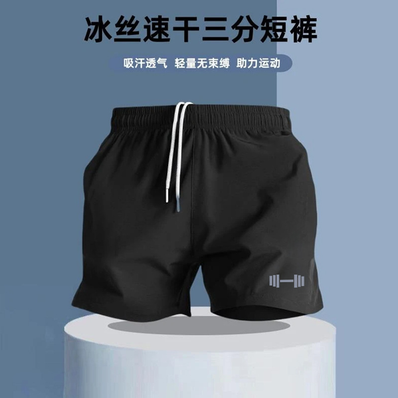 Ice Silk Shorts Men's Summer Loose Breathable Fitness Pants Men's Thin Casual Quick-Drying Running Quarter Pants for Boys Ice Silk Shorts Men's Summer Loose Breathable Fitness Pants Men's Thin Casual Quick-Drying Running Quarter Pants for Boys