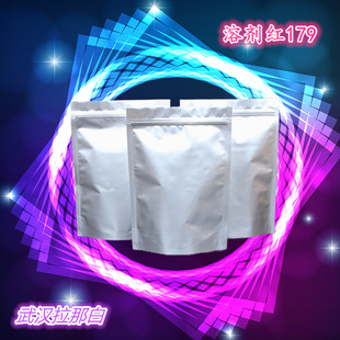 �܄��t179��6829-22-7 ͸���tE2G��10g 1kg ����r��